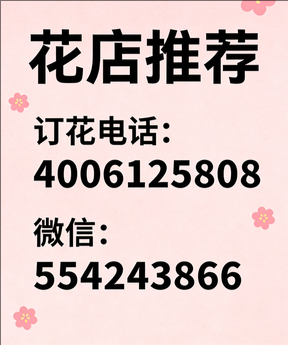广元剑阁县花店哪家好