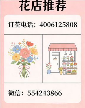 广元剑阁县花店哪家好